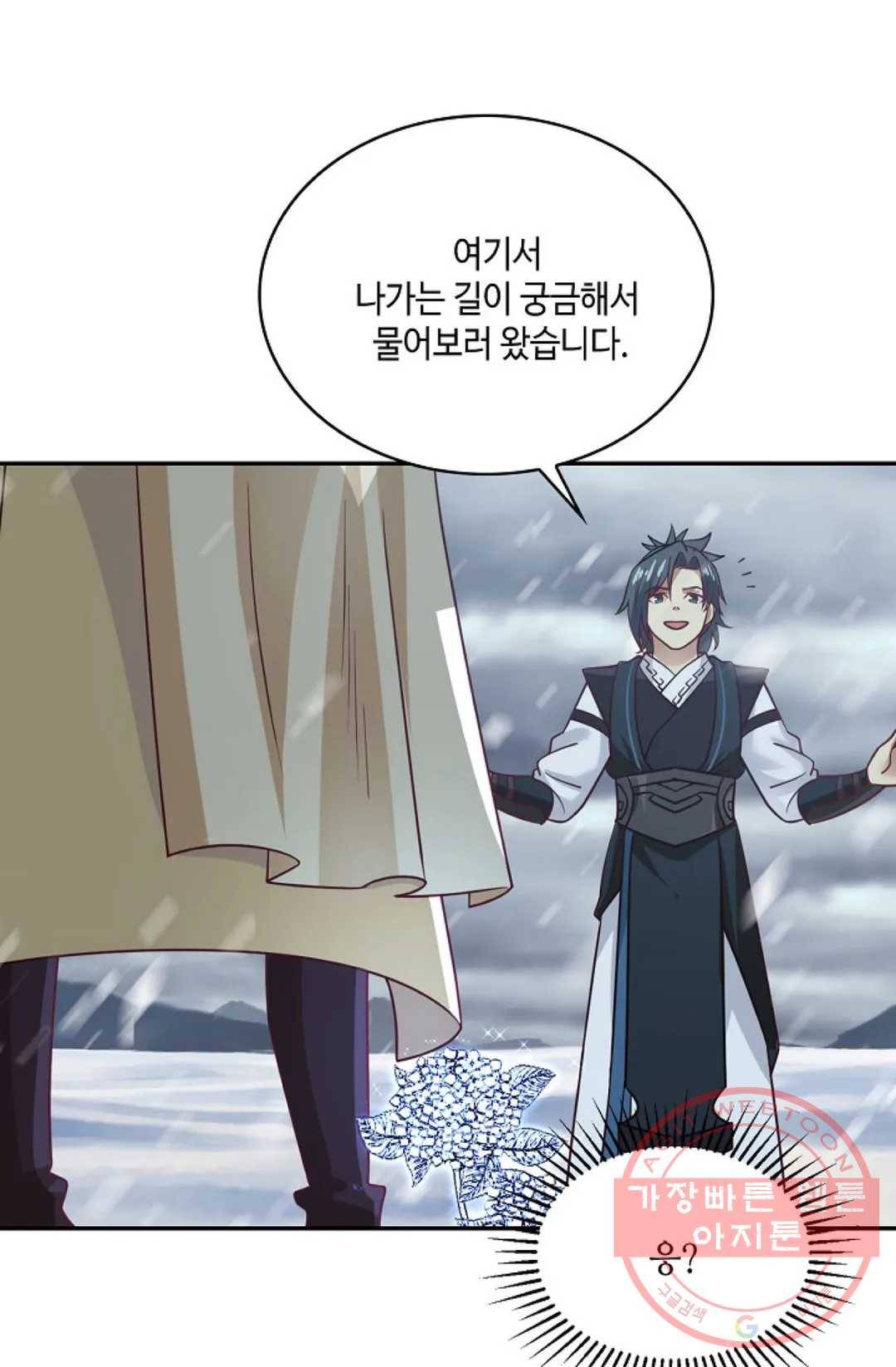 무련전봉 526화 15