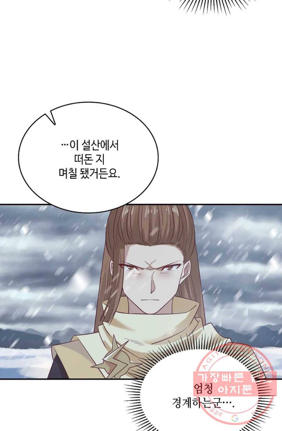 무련전봉 526화 16