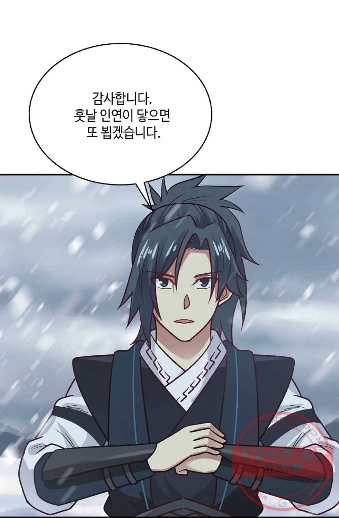 무련전봉 526화 18