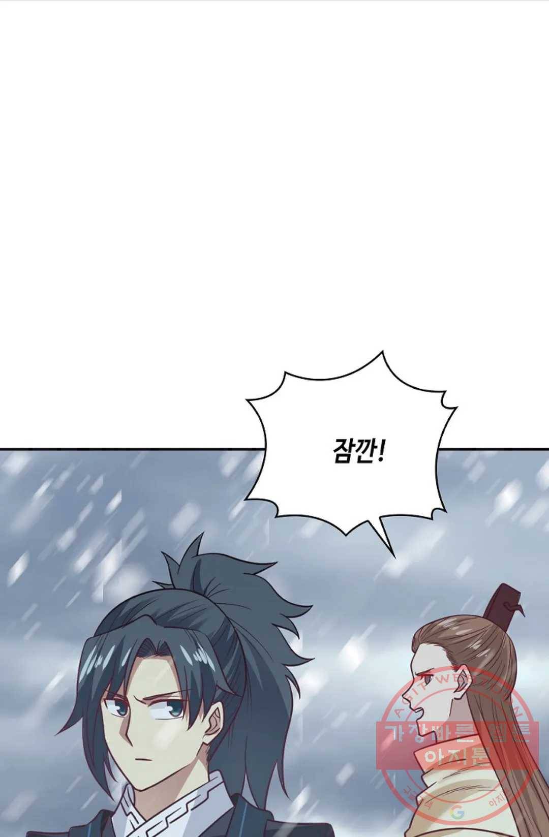 무련전봉 526화 19