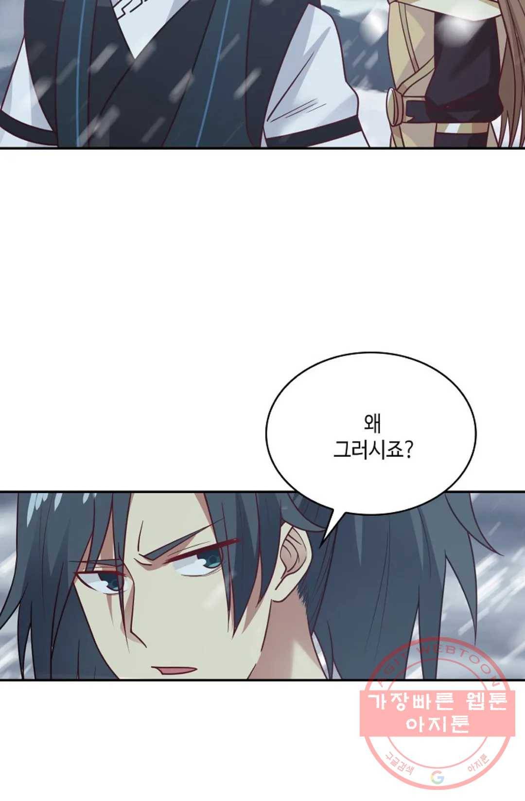무련전봉 526화 20