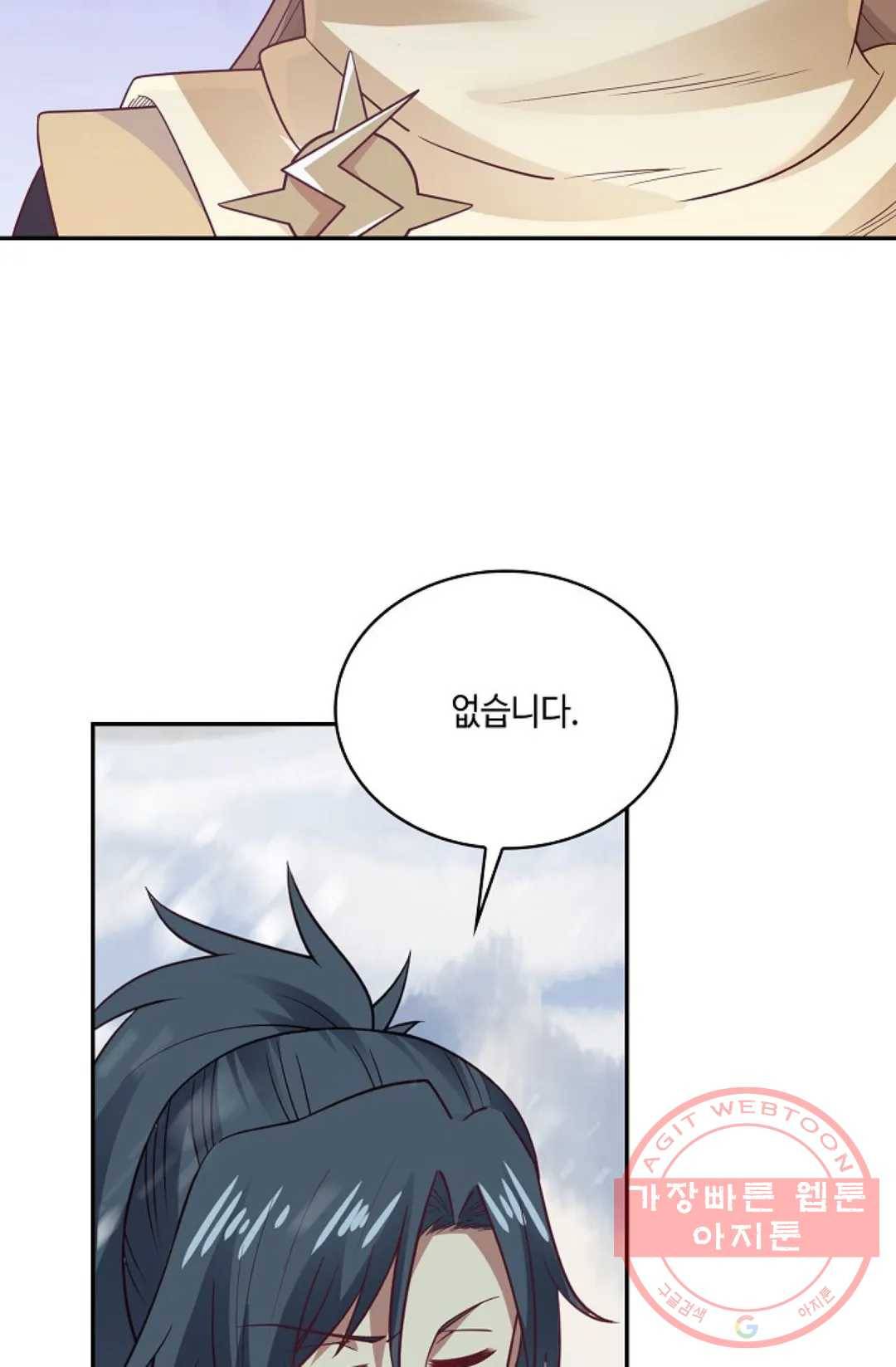 무련전봉 526화 22