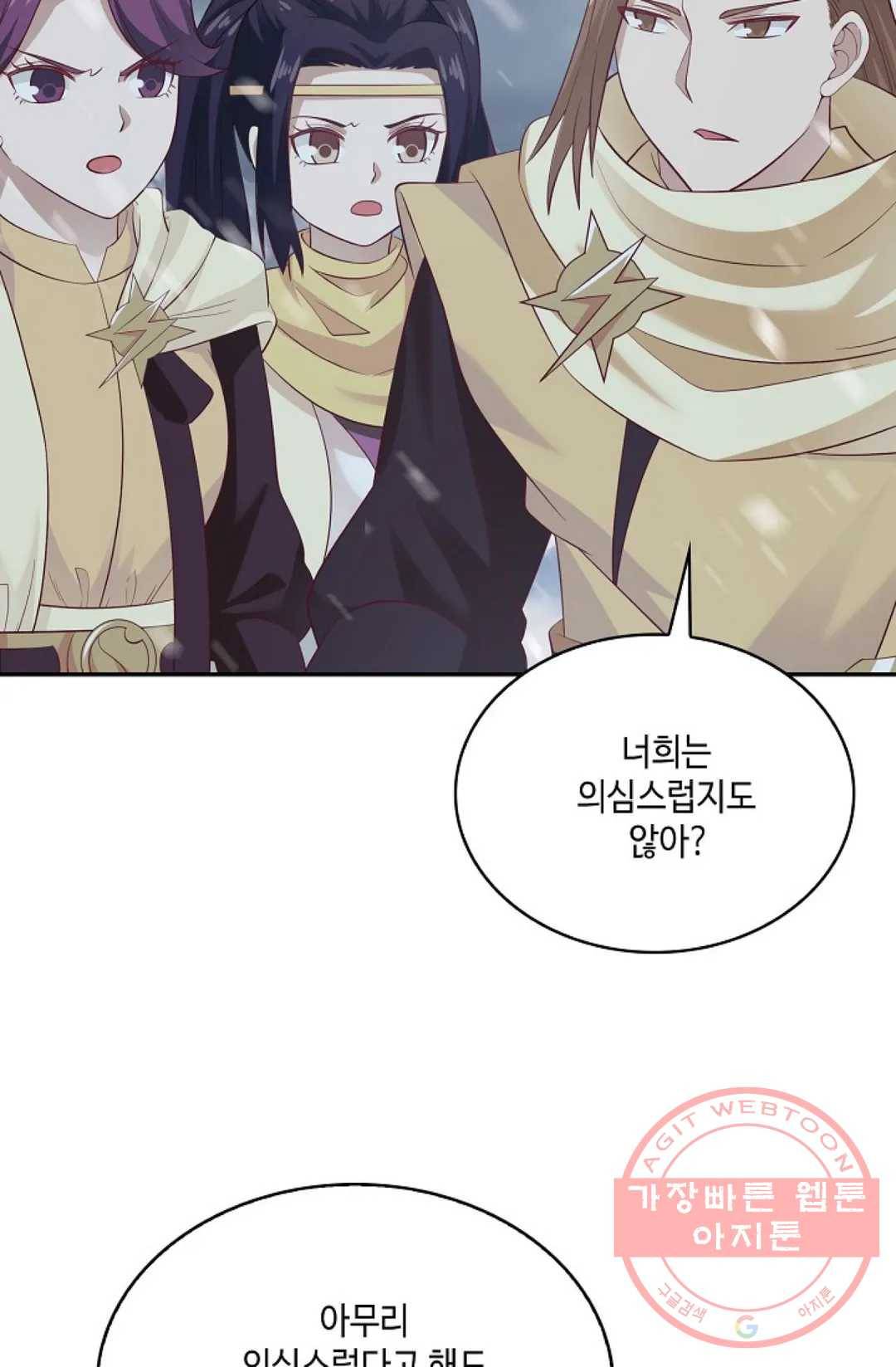 무련전봉 526화 29