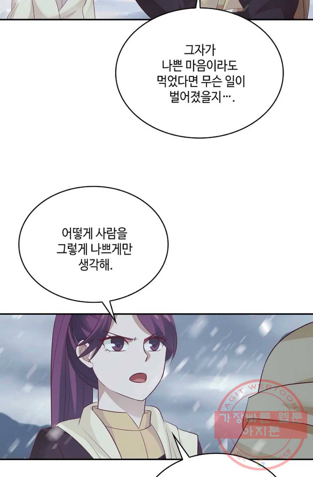 무련전봉 526화 33
