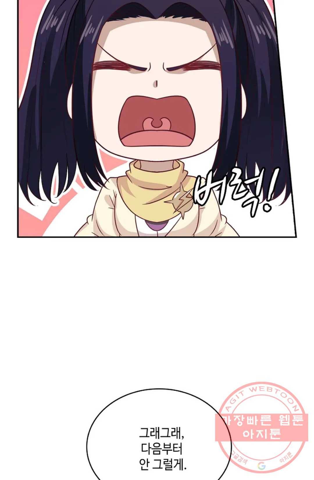 무련전봉 526화 37