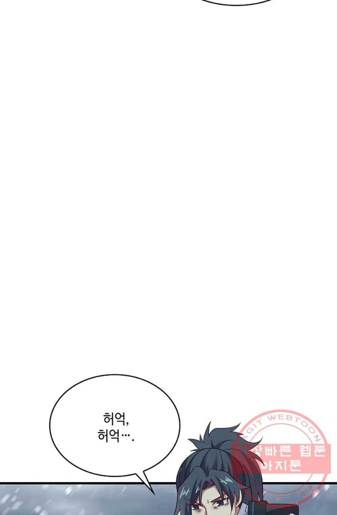 무련전봉 526화 39
