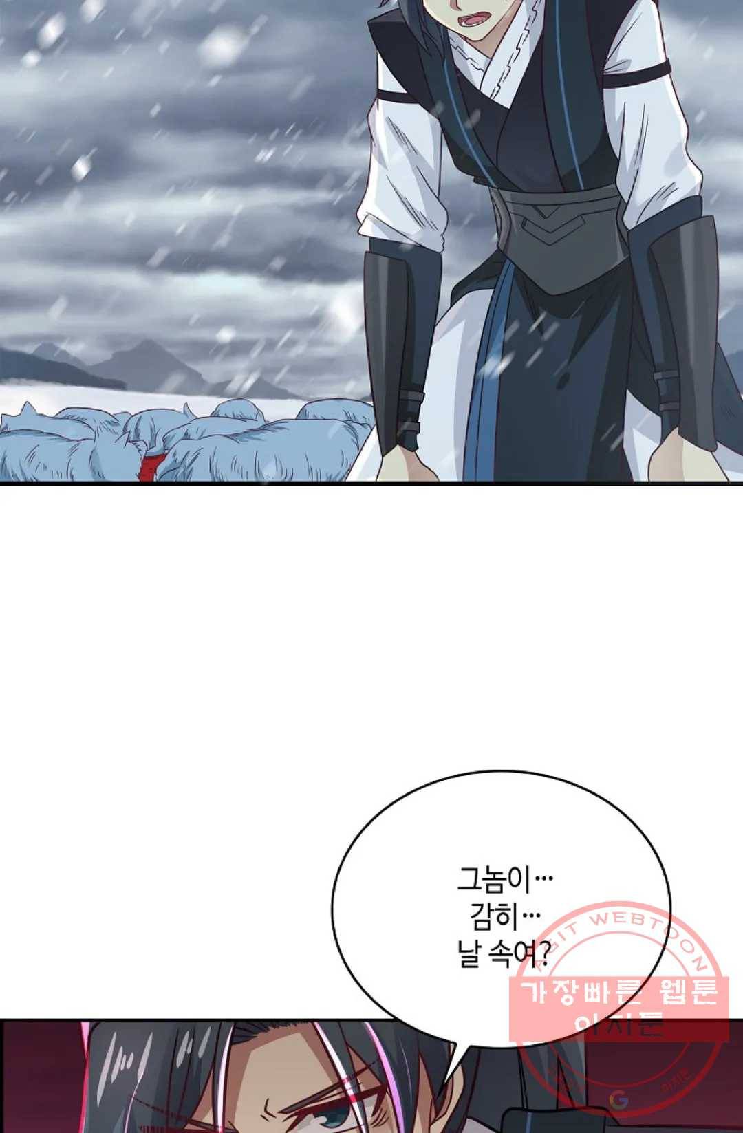 무련전봉 526화 40