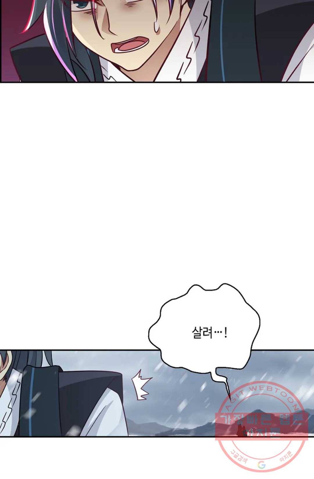 무련전봉 526화 41