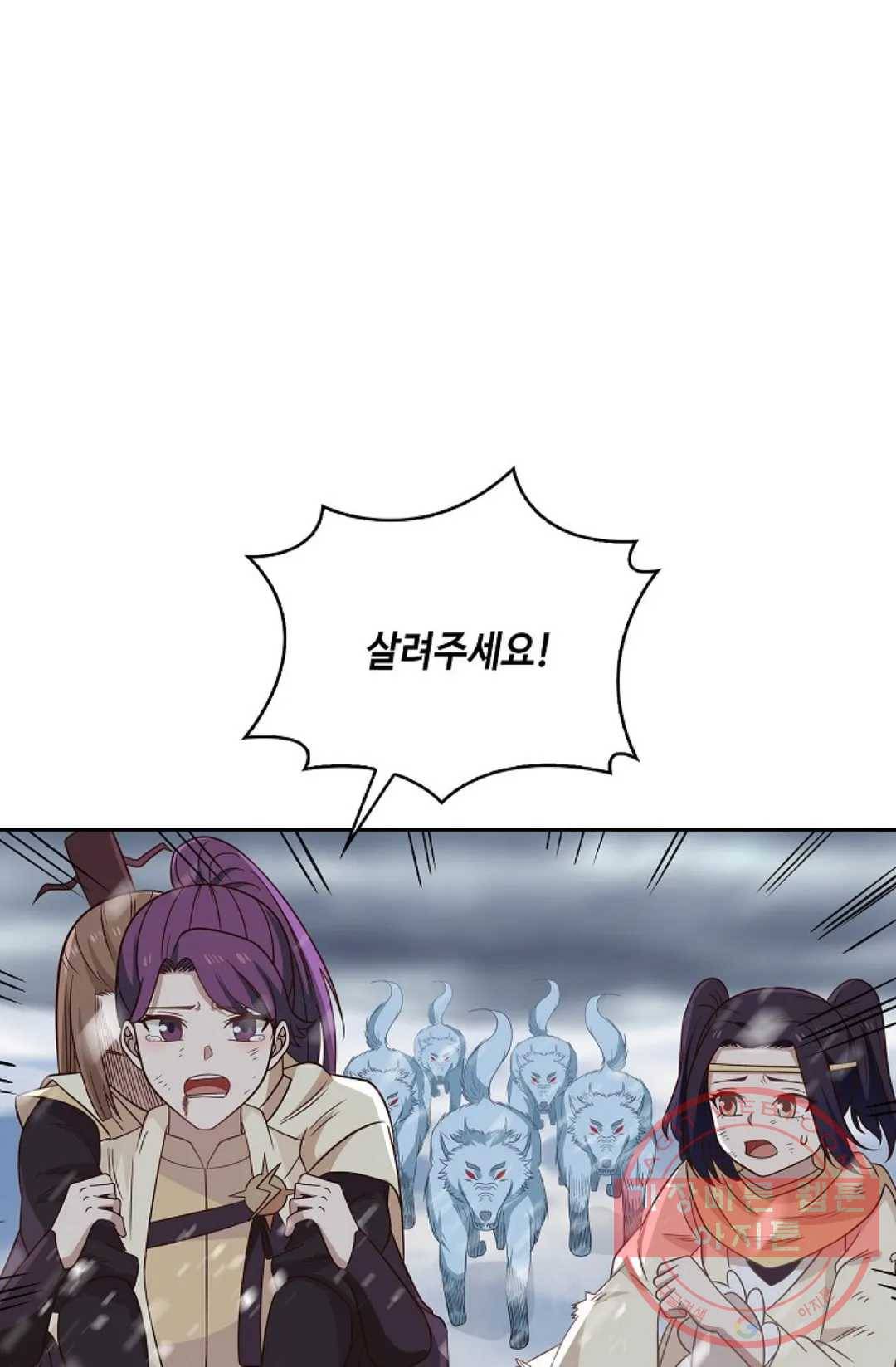 무련전봉 526화 42