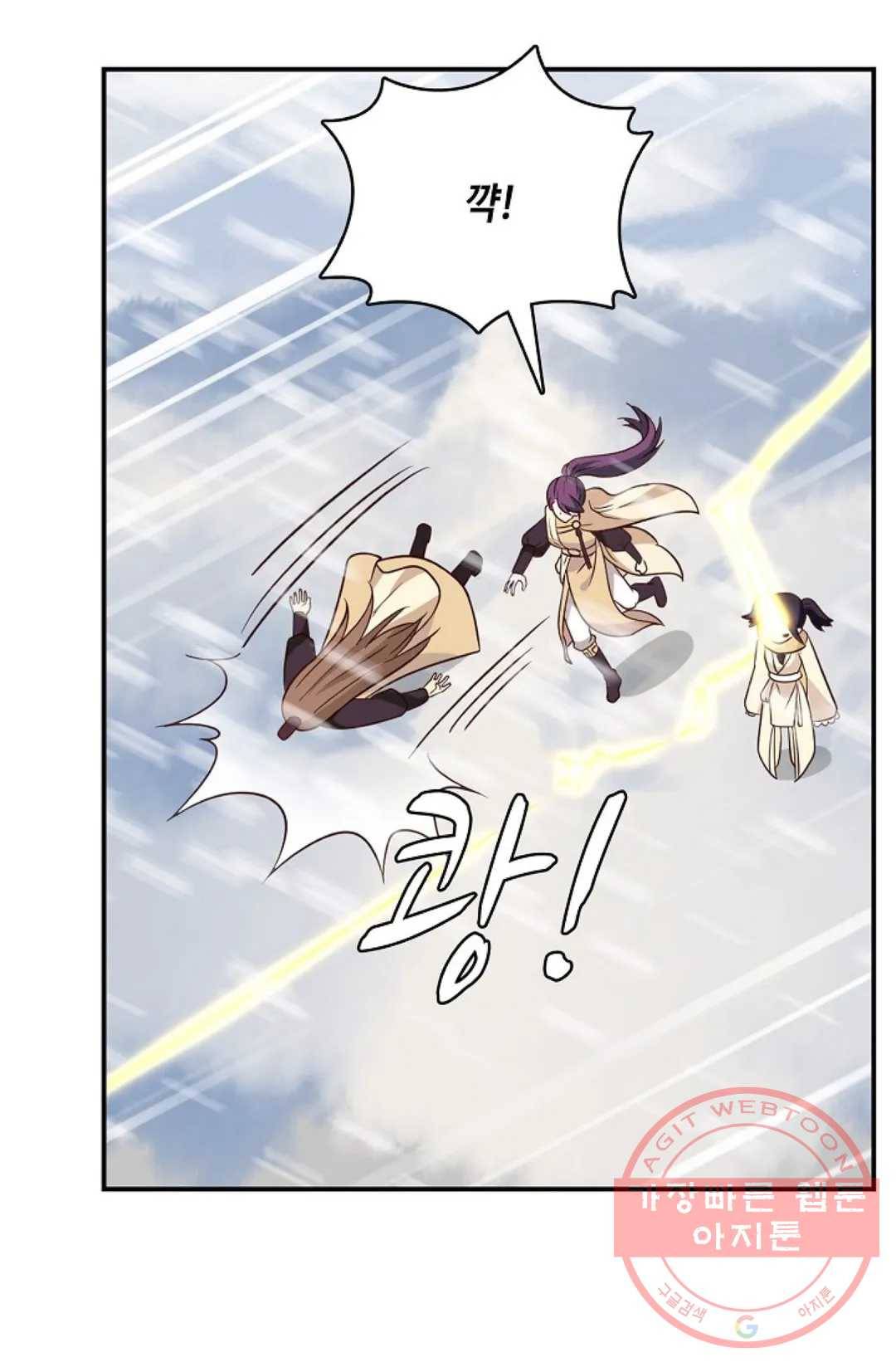 무련전봉 526화 48