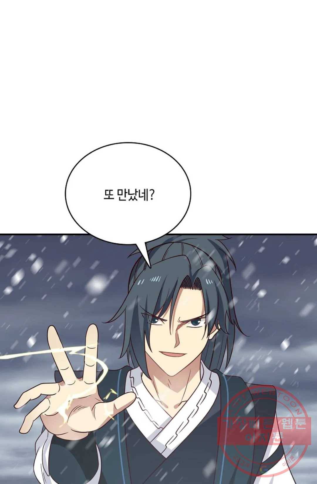 무련전봉 526화 49