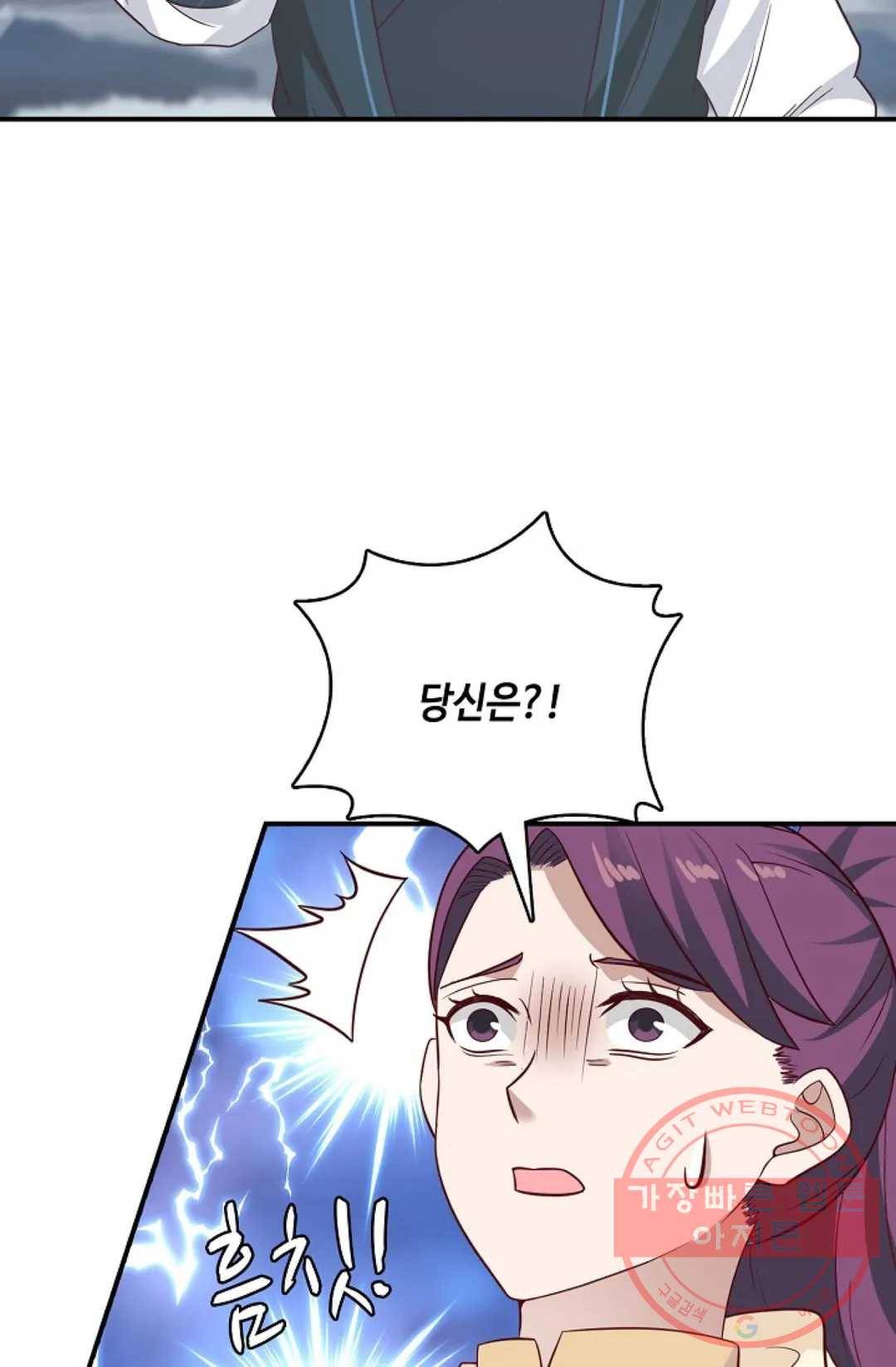 무련전봉 526화 50
