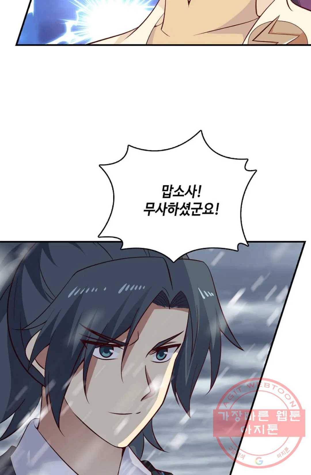 무련전봉 526화 51