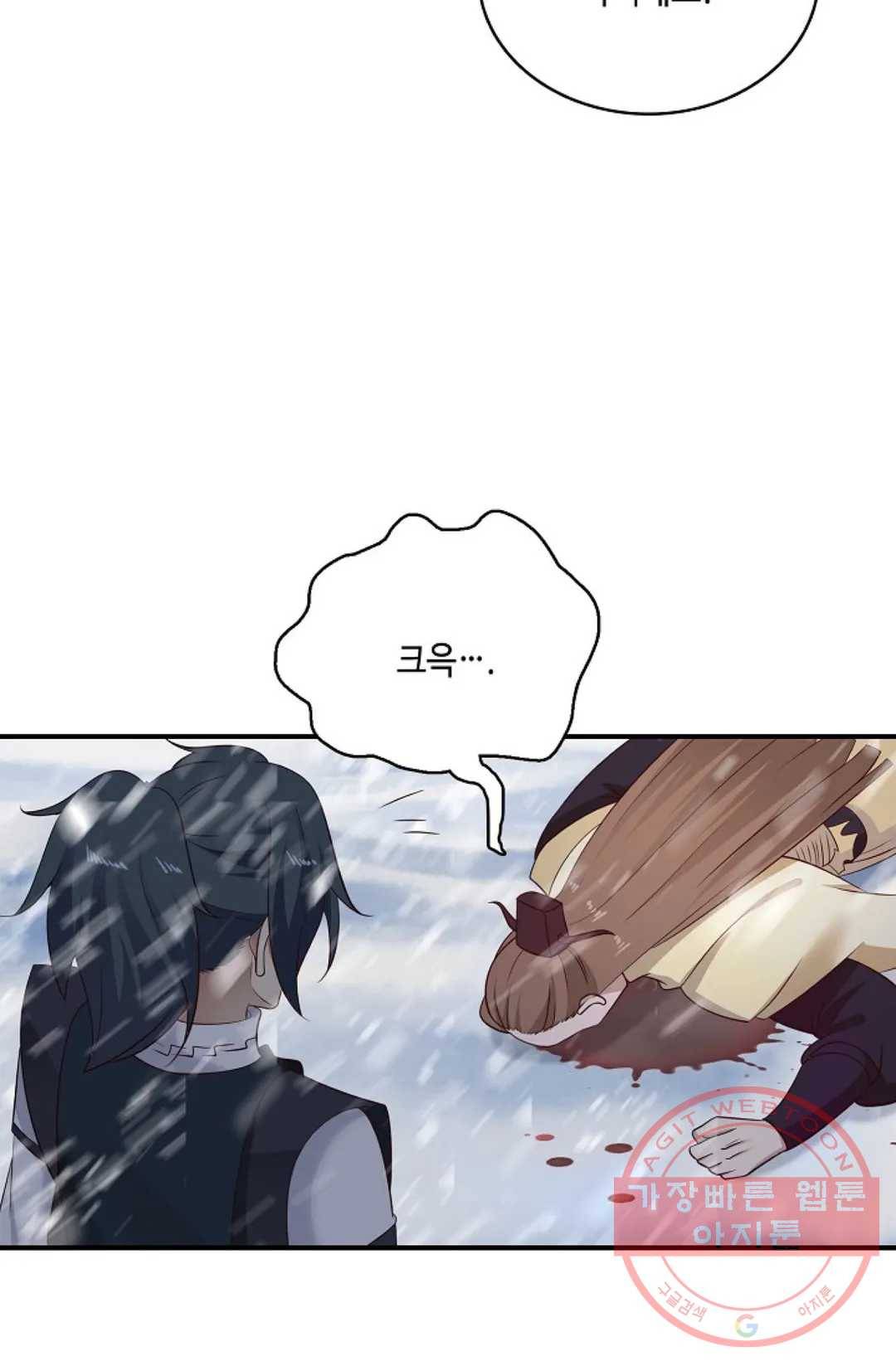 무련전봉 526화 53