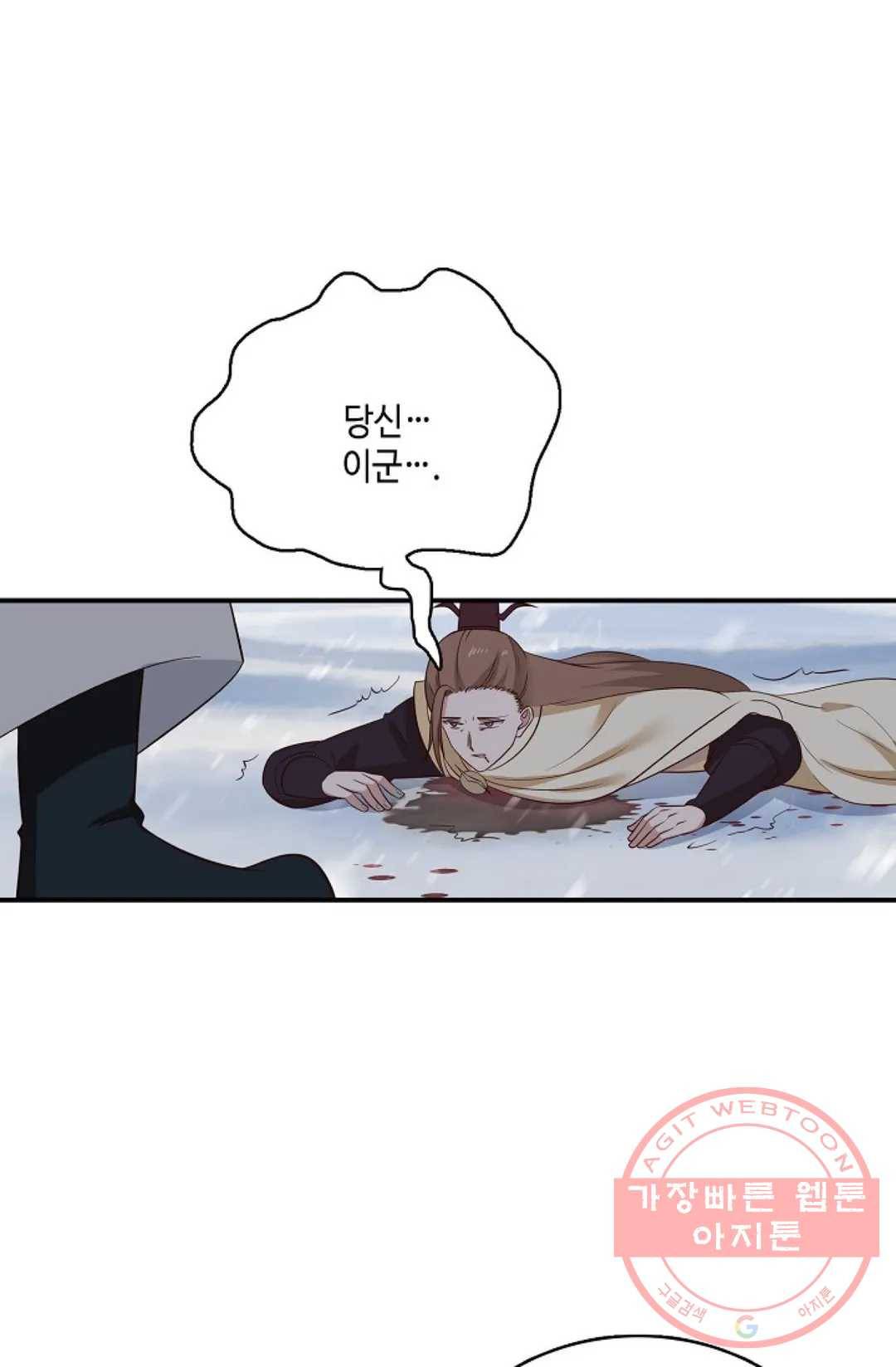 무련전봉 526화 54