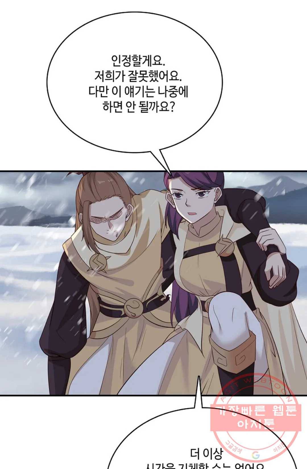 무련전봉 526화 56
