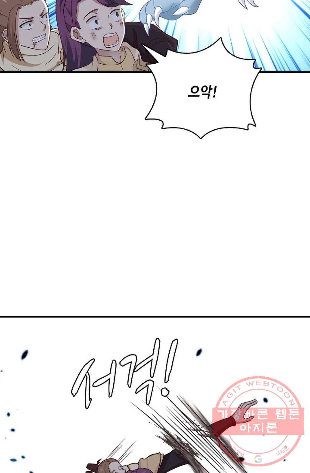 무련전봉 526화 60