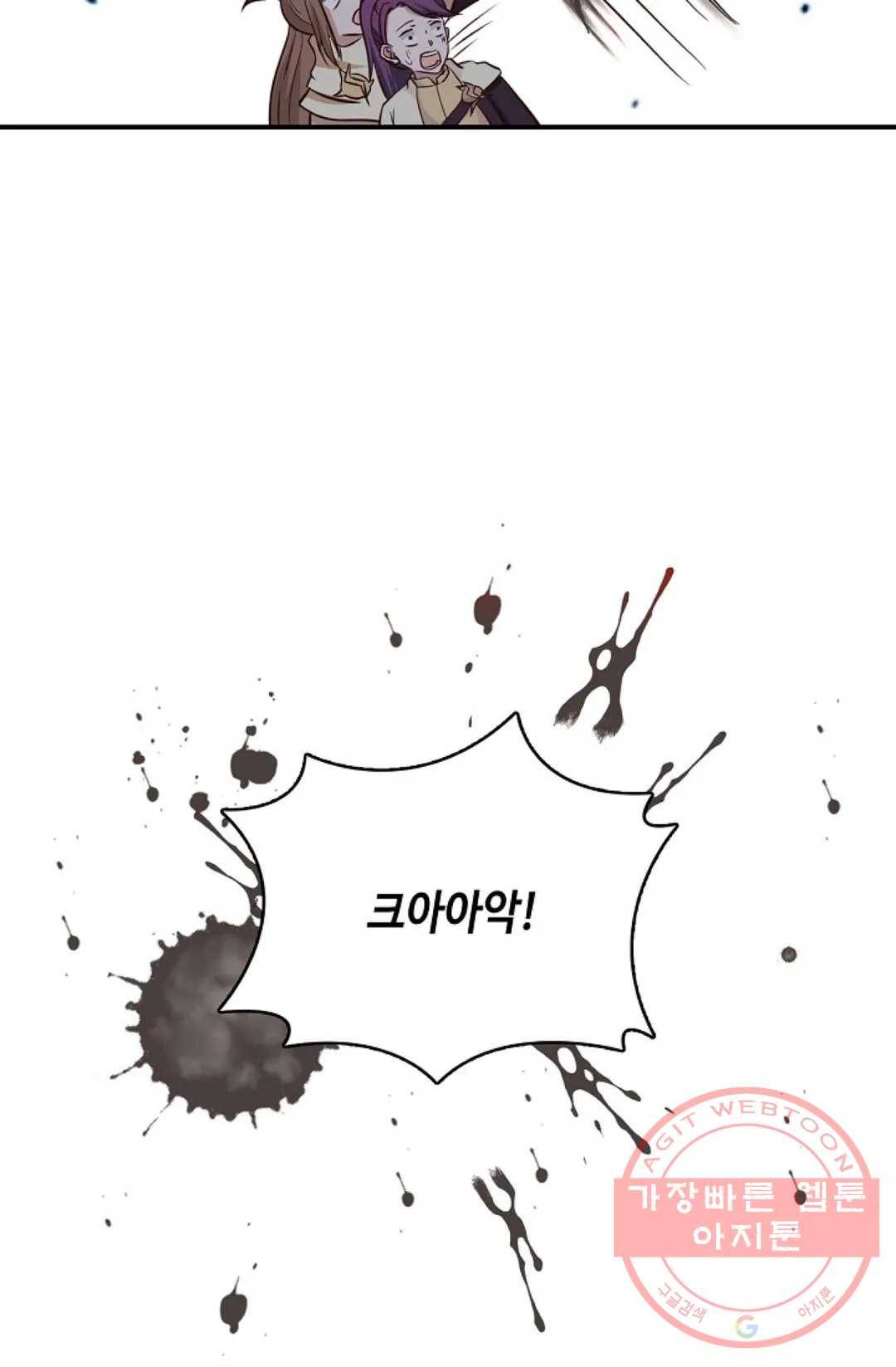 무련전봉 526화 61