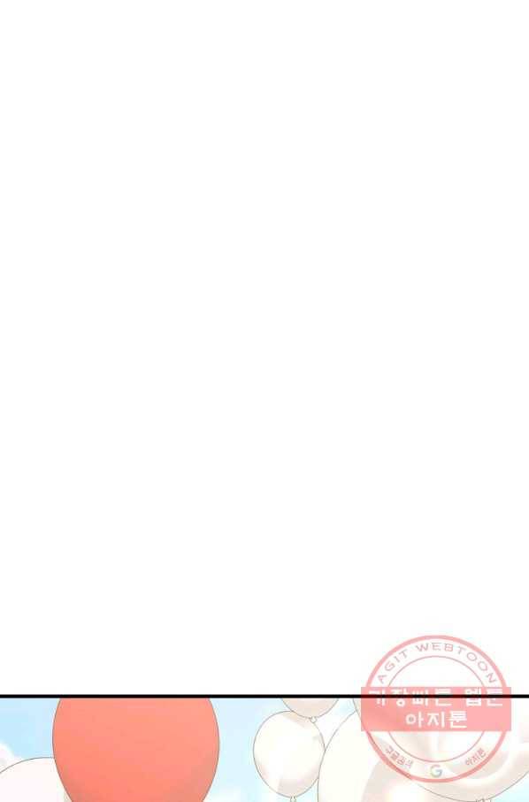 이렇게 바보일리 없어 40화 8