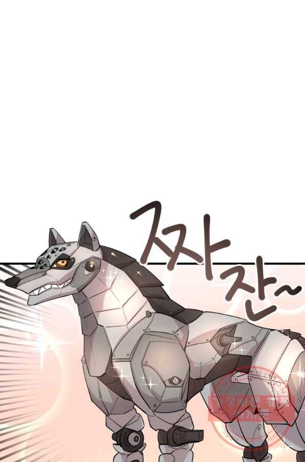 이렇게 바보일리 없어 40화 24