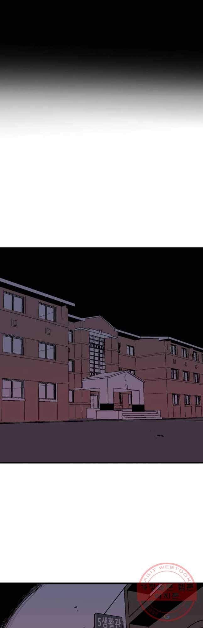 복무신조 : 우리의 결의 20화 2