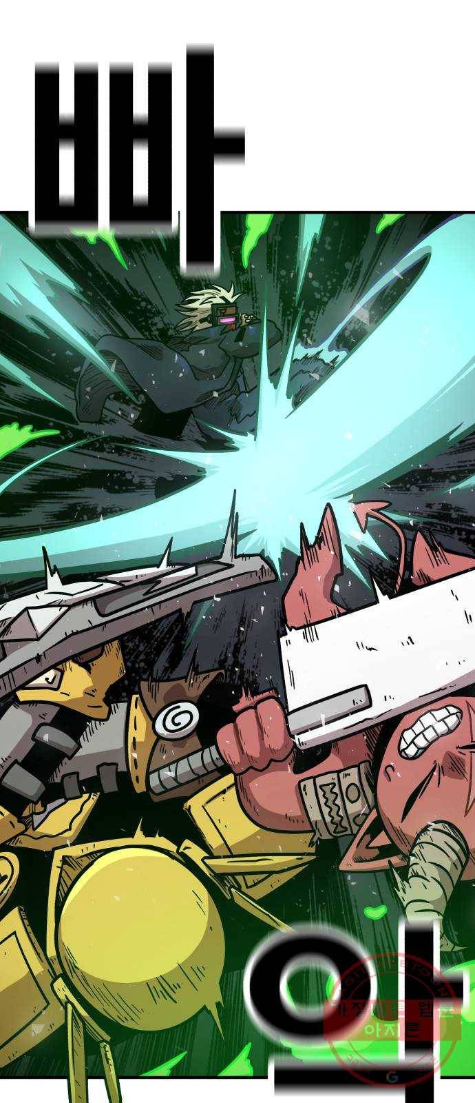 메트로 헌터 35. 용서는 없다 83