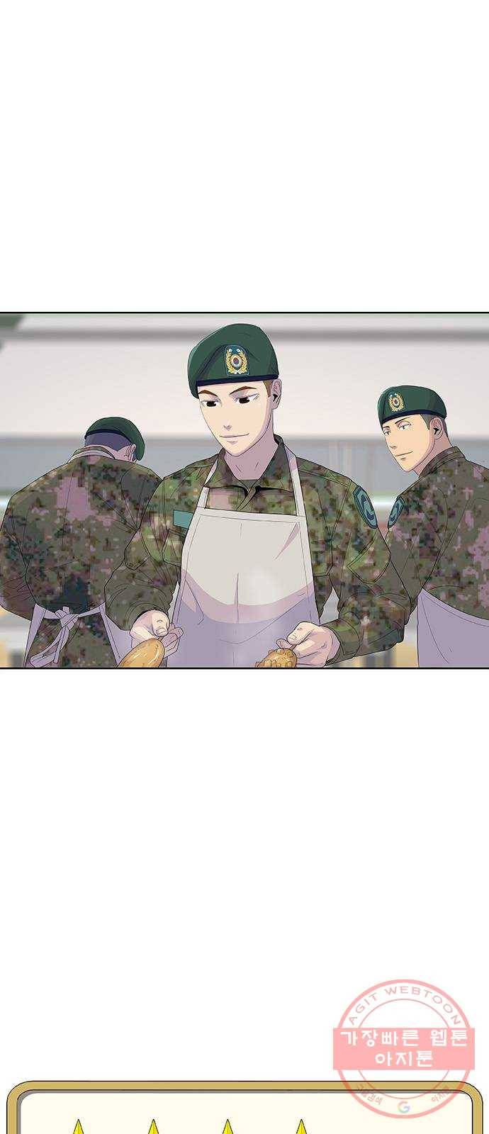 취사병 전설이 되다 146화 : 빨리 친해졌네 22