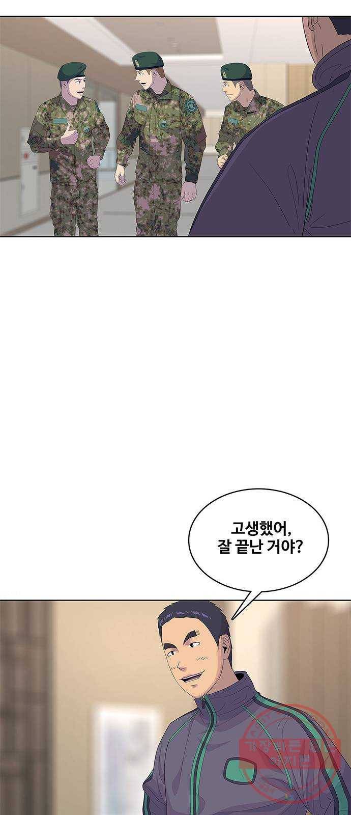 취사병 전설이 되다 146화 : 빨리 친해졌네 48