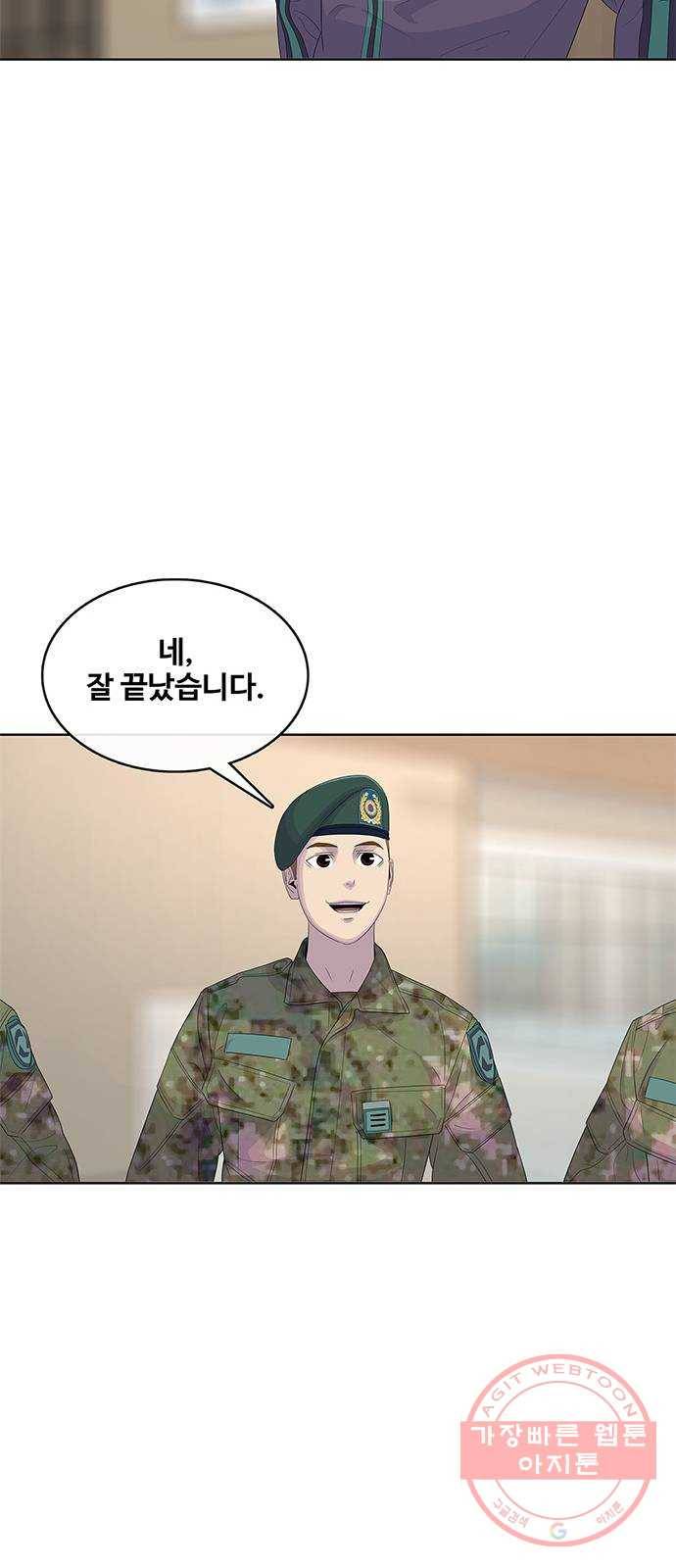 취사병 전설이 되다 146화 : 빨리 친해졌네 49