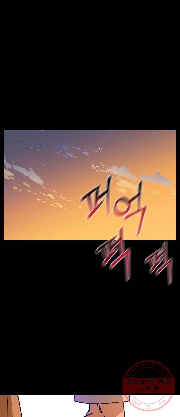 전생연분 13화 7