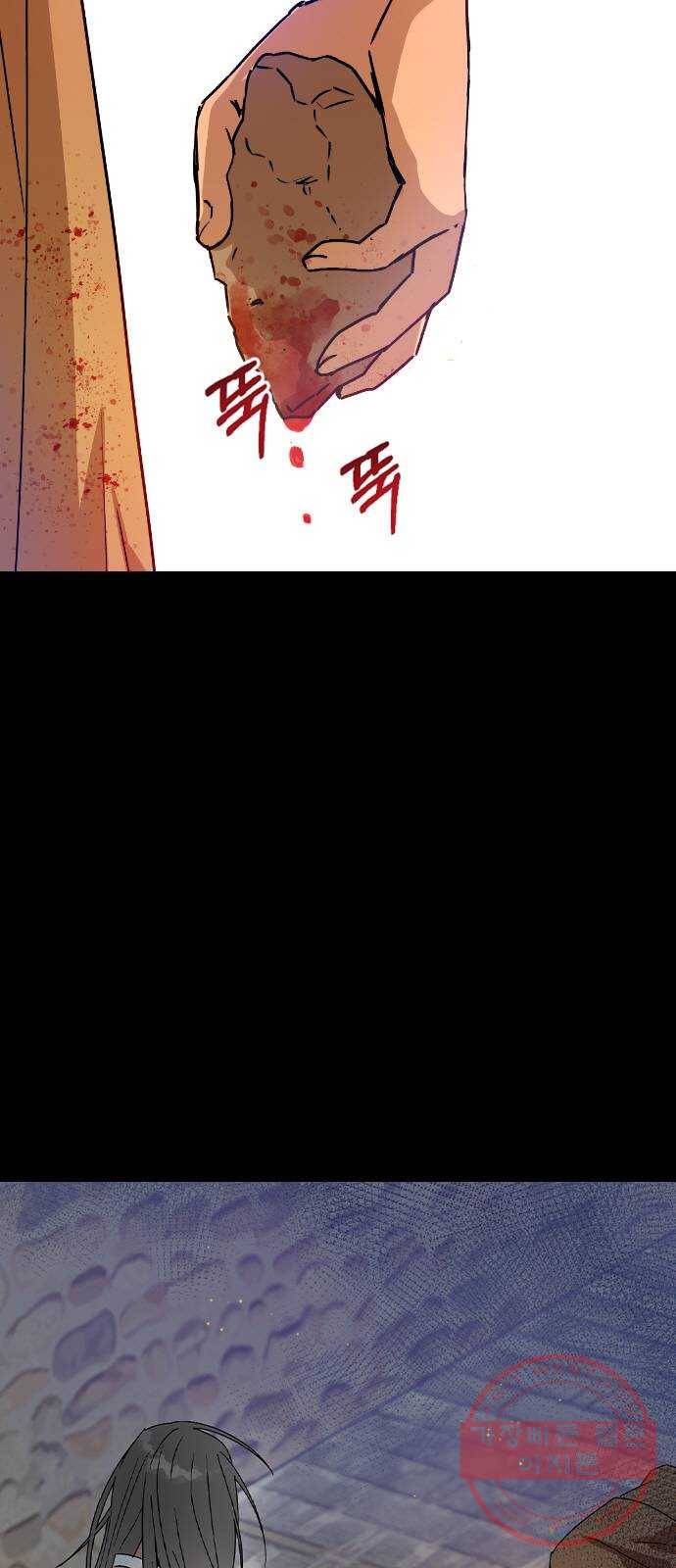 전생연분 13화 8