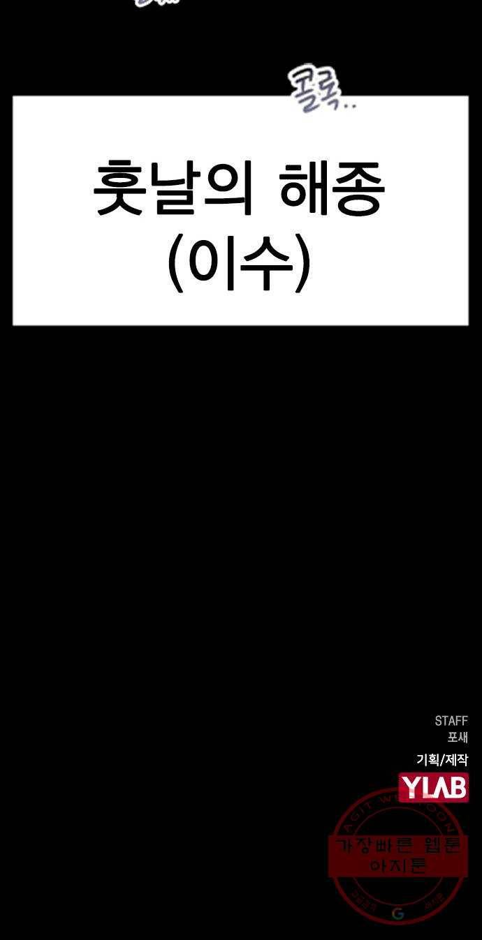 전생연분 13화 79