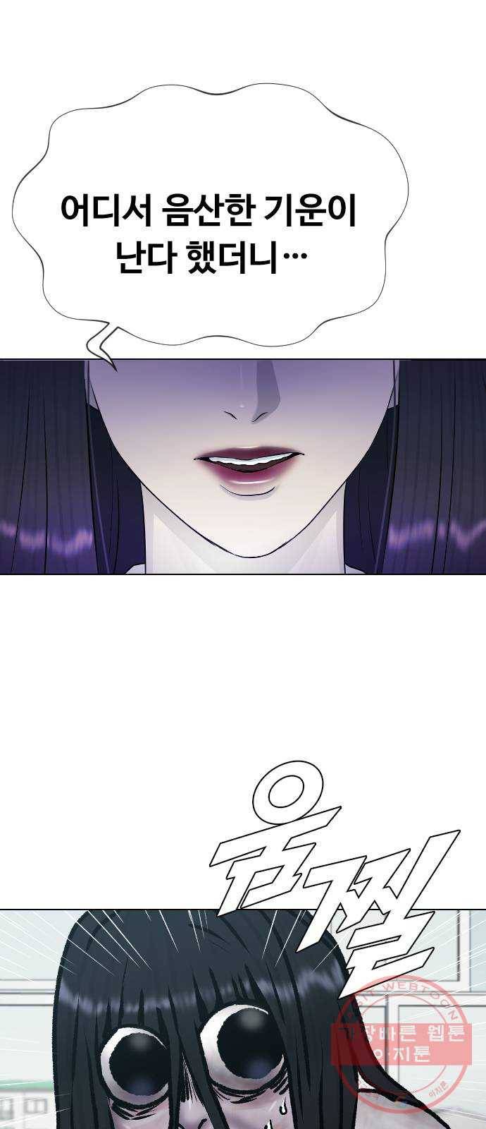 최면학교 28.믿음 1