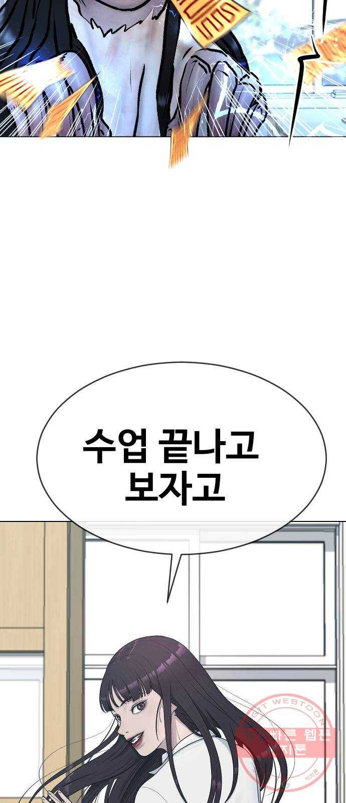 최면학교 28.믿음 10