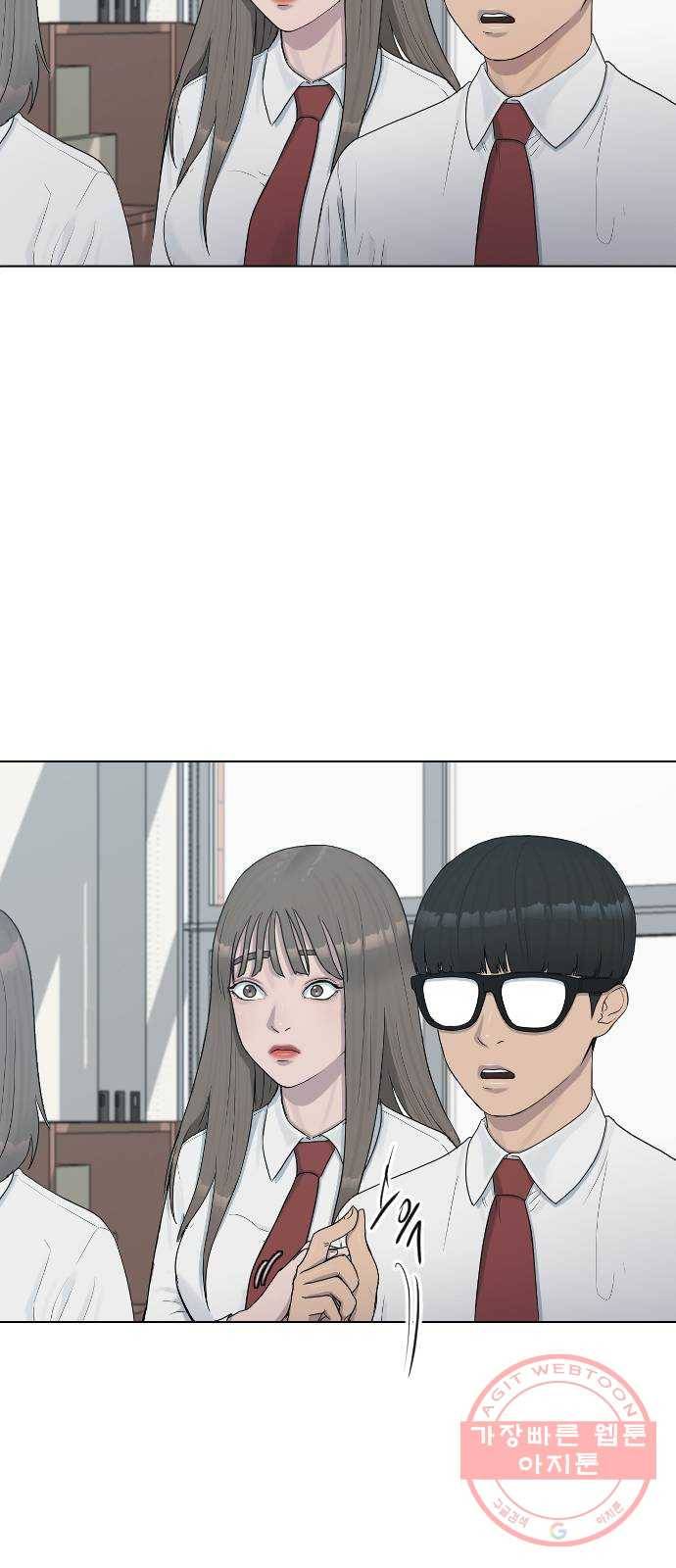 최면학교 28.믿음 12