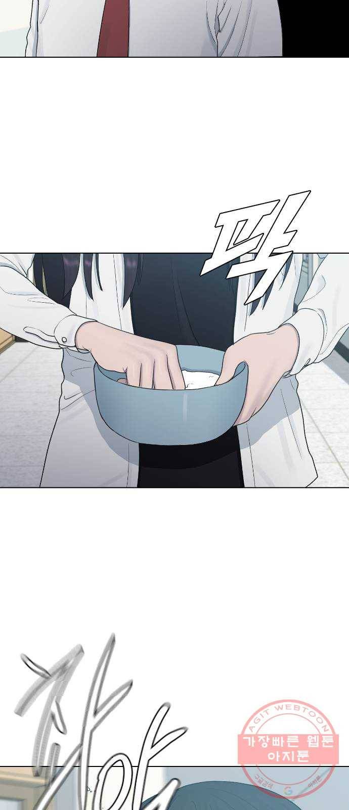 최면학교 28.믿음 41
