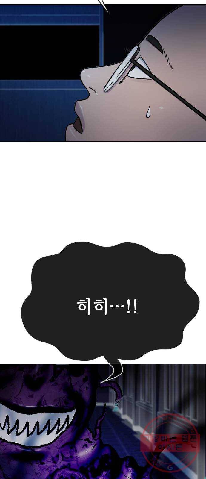 최면학교 28.믿음 70