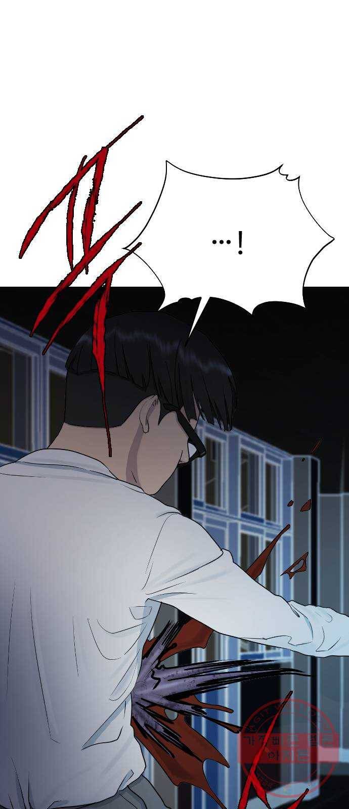 최면학교 28.믿음 74