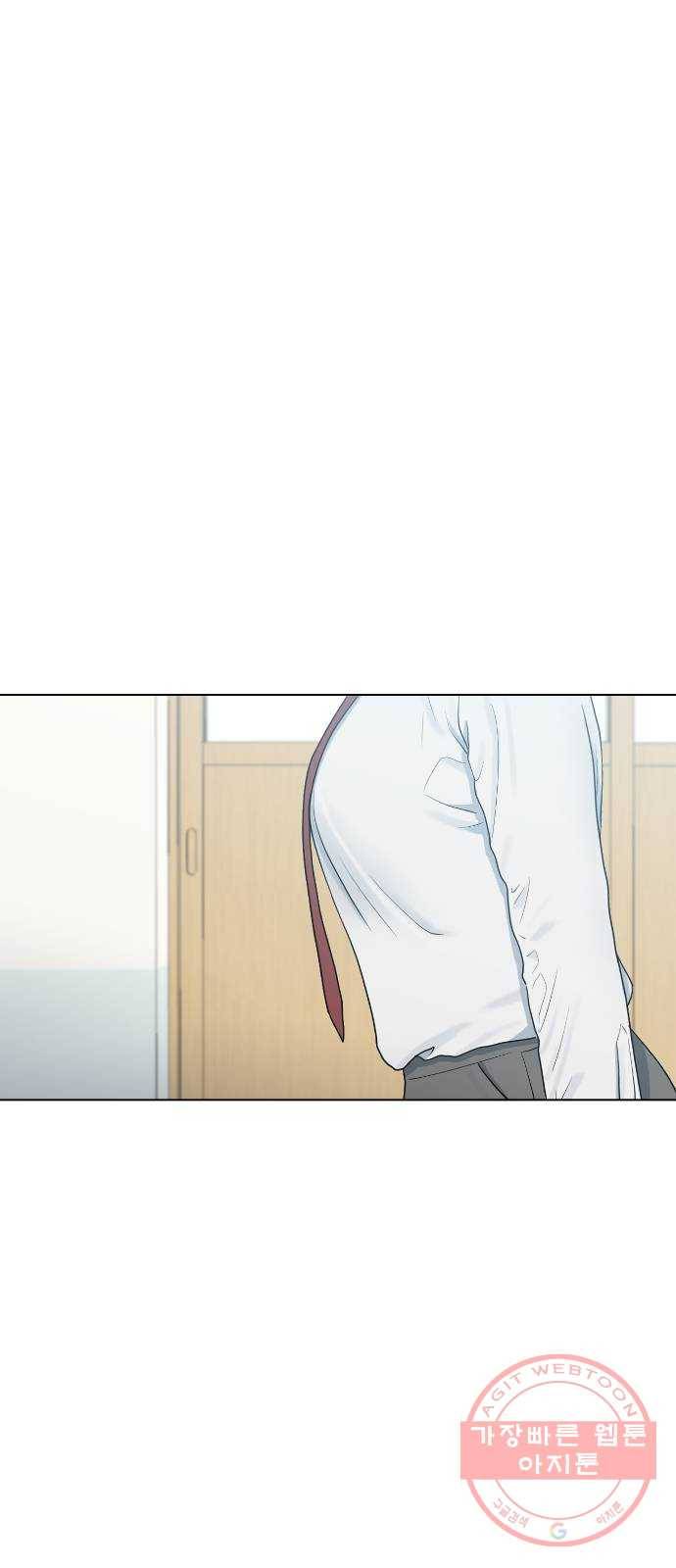 최면학교 28.믿음 79