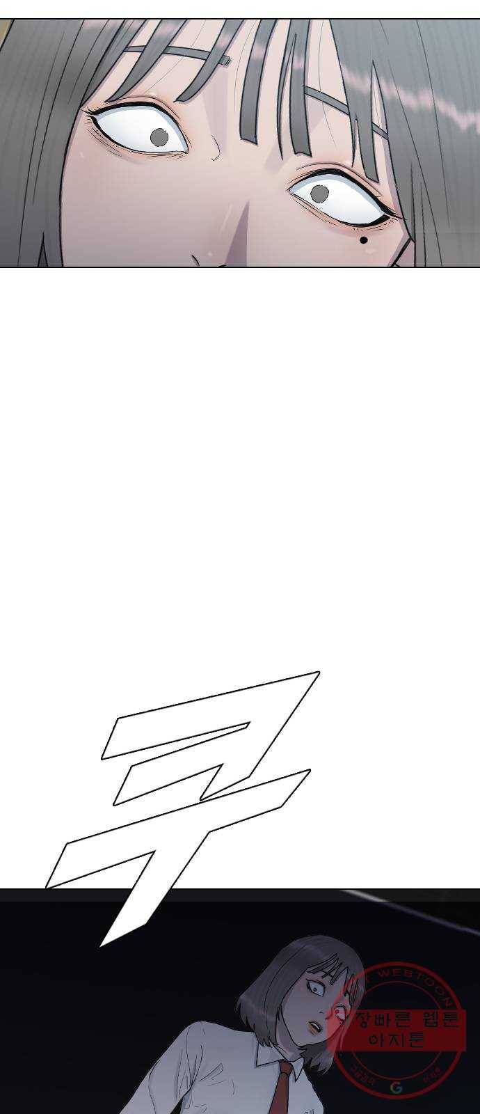 최면학교 28.믿음 82