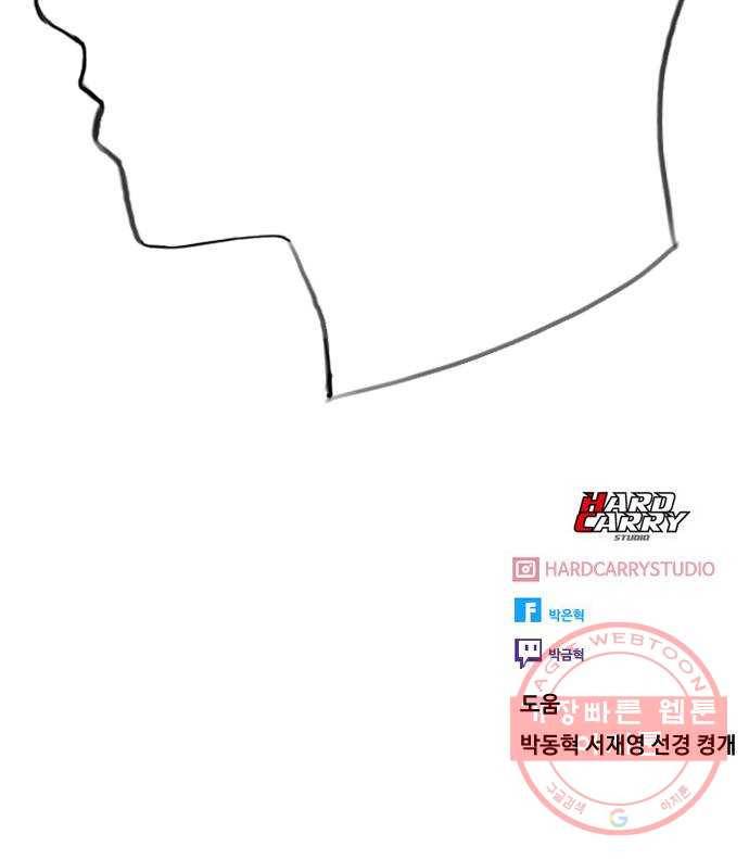 최면학교 28.믿음 87