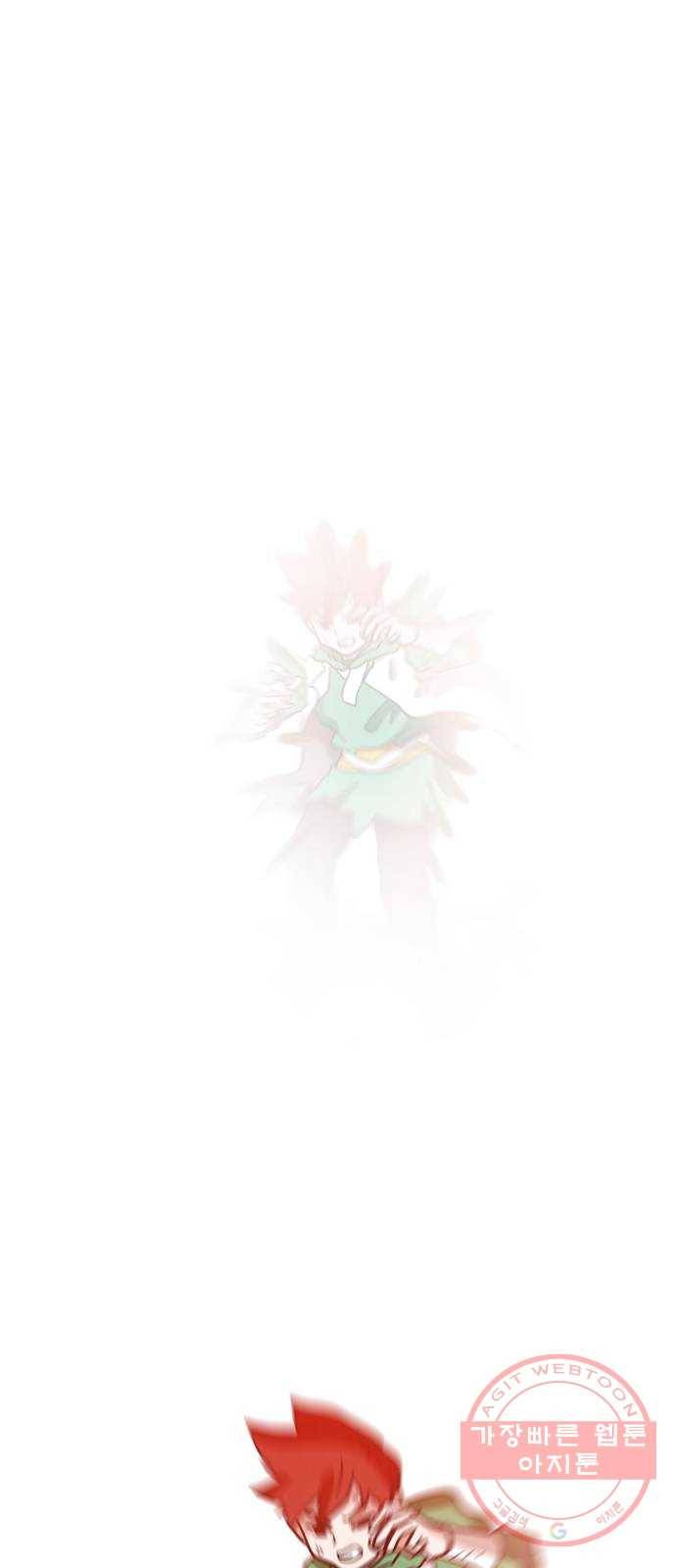 도사 가온 3부 3화 1