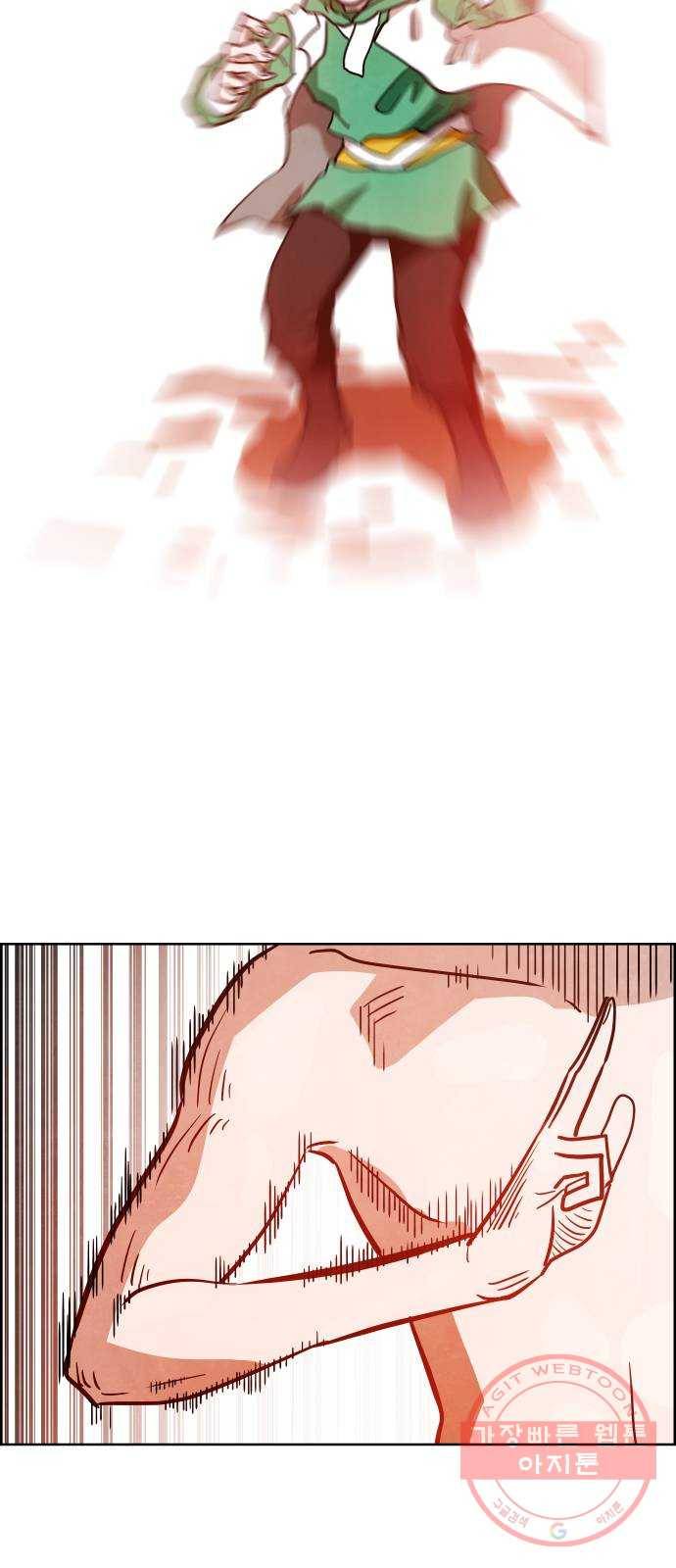 도사 가온 3부 3화 2