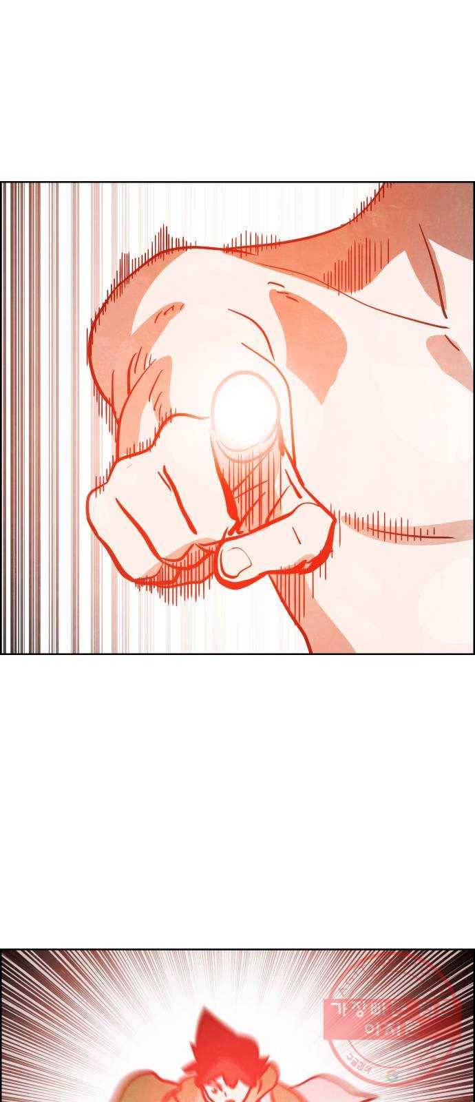 도사 가온 3부 3화 3