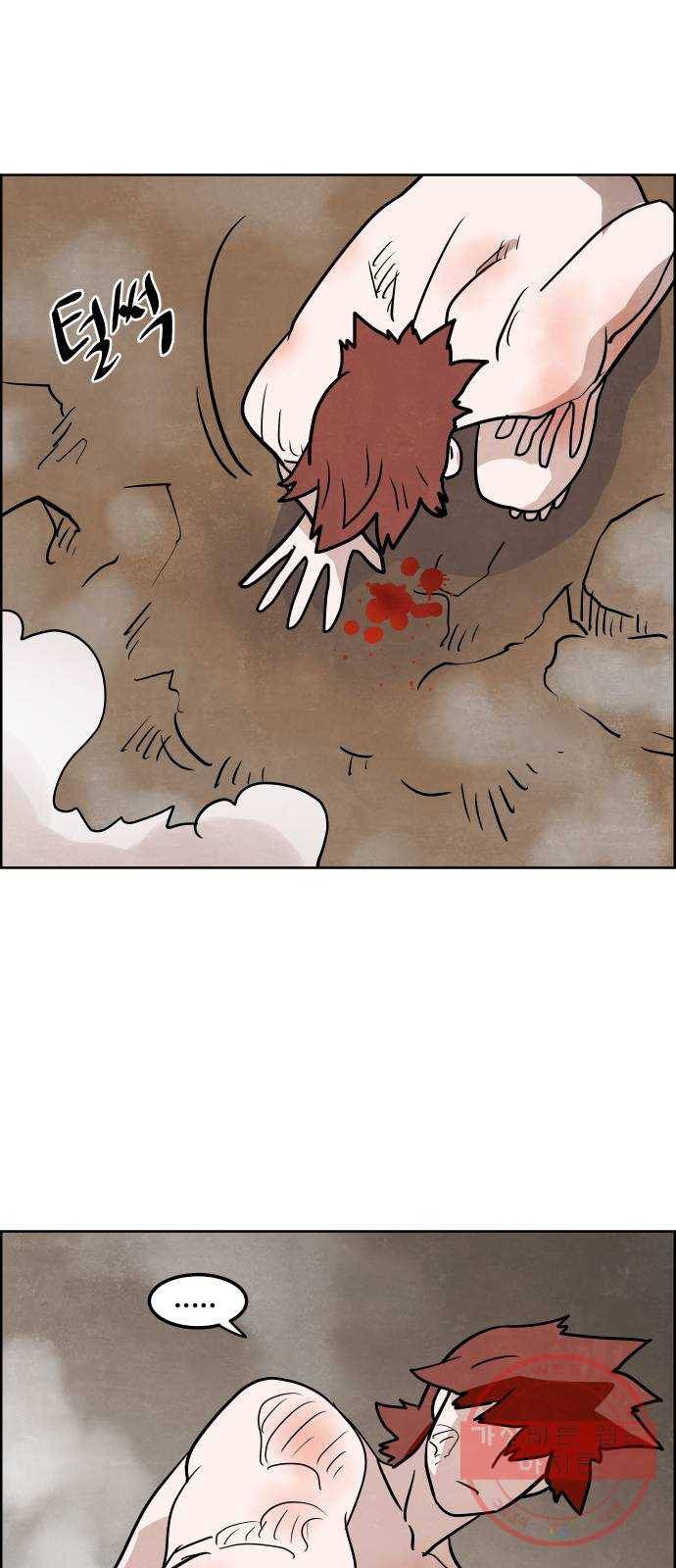 도사 가온 3부 3화 7