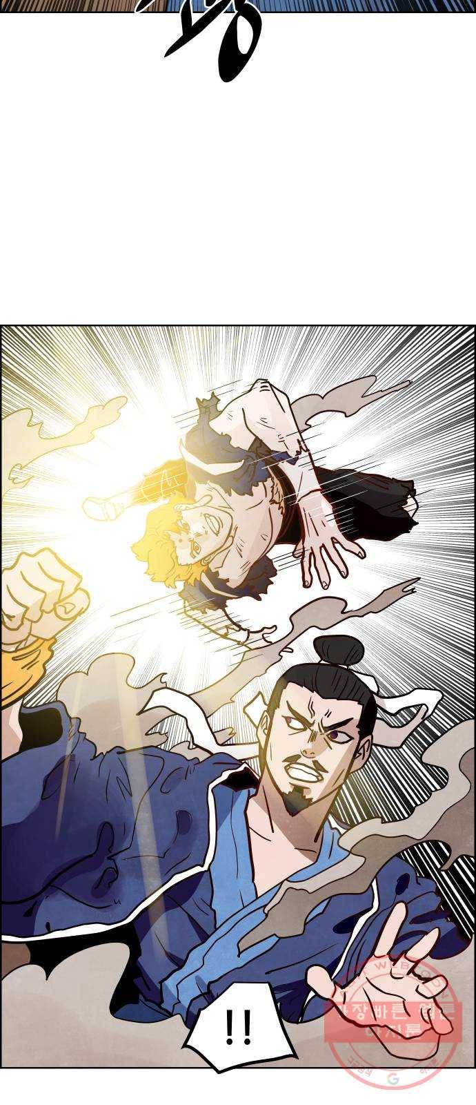 도사 가온 3부 3화 22