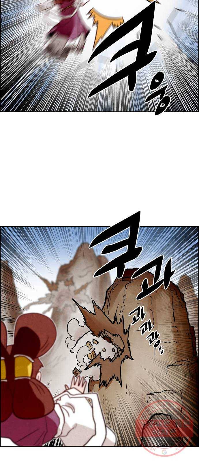 도사 가온 3부 3화 29