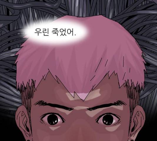기계증식증 33화 17