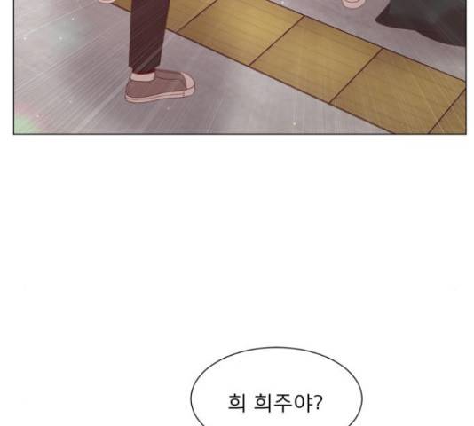 견우와 선녀 106화 11