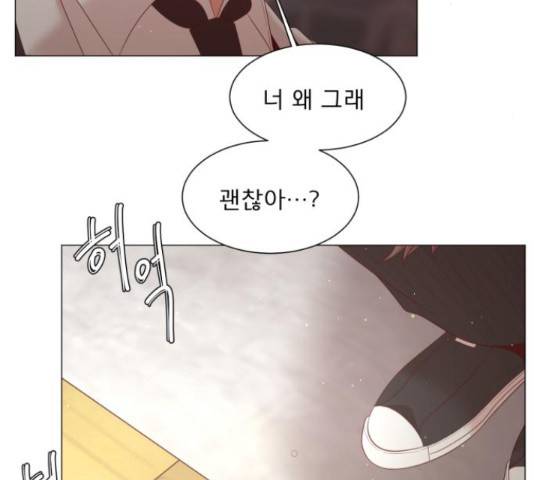 견우와 선녀 106화 13